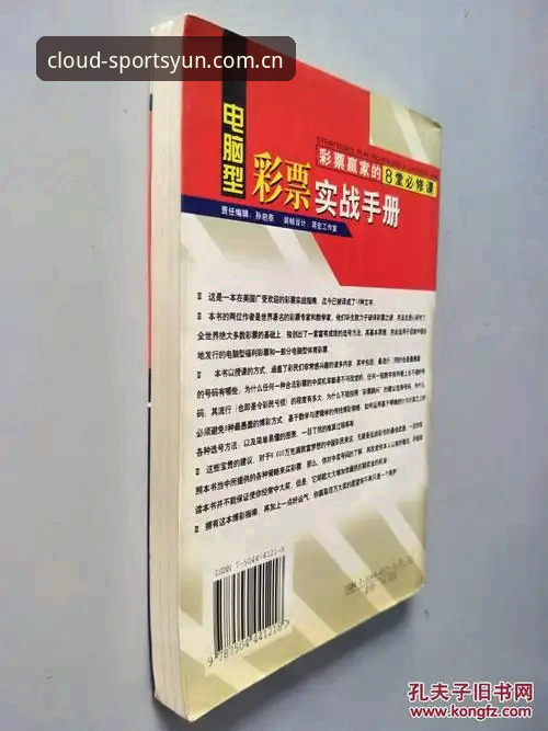 云体育平台评测2026最新版本实战指南：从下载到极速畅玩的完整教程