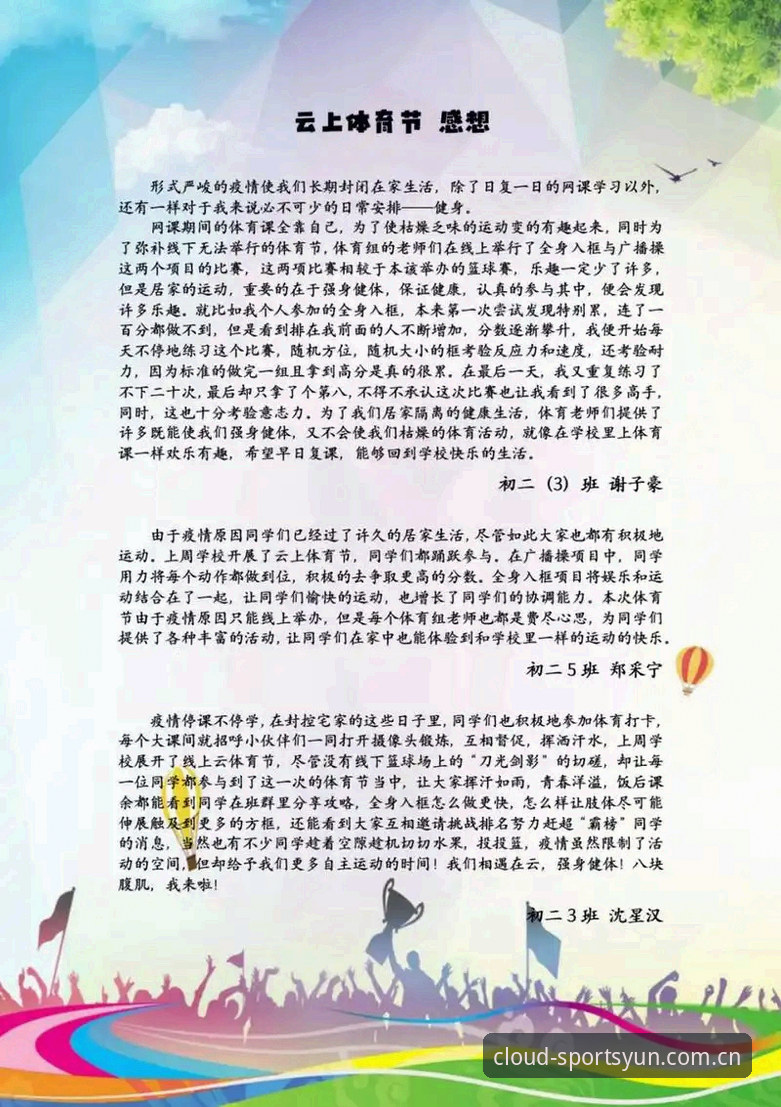 云体育手机版评测详解：技术实测与使用体验深度分析