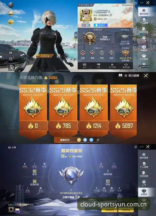 资深玩家亲测分享：云体育平台手机版极速畅玩实战经验