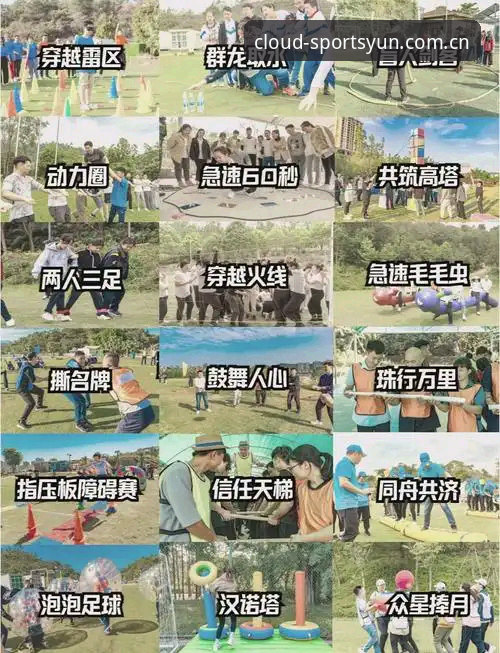 如何通过云体育官网入口获取极速畅玩体验？实战派操作指南